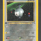 26/75 Magneti RARE ED1 - Neo Discovery