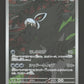 090/081 Zarude AR JP - Abyss Eye