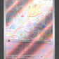 110/102 Cremy AR JP - Stellar Miracle