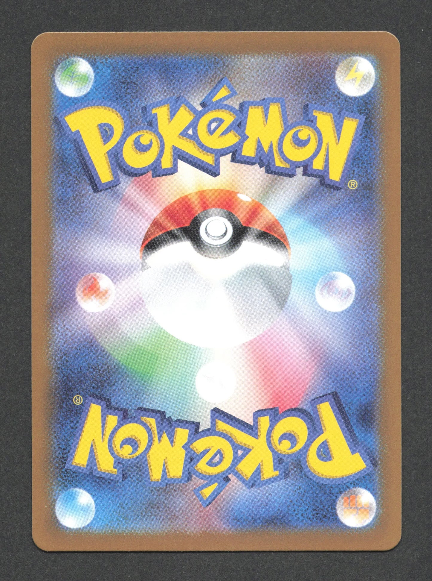 107/187 Metang MASTERBALL JP - Terastal Festival - Masterball