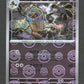 037/086 Tutankafer POKEBALL JP - White Flare