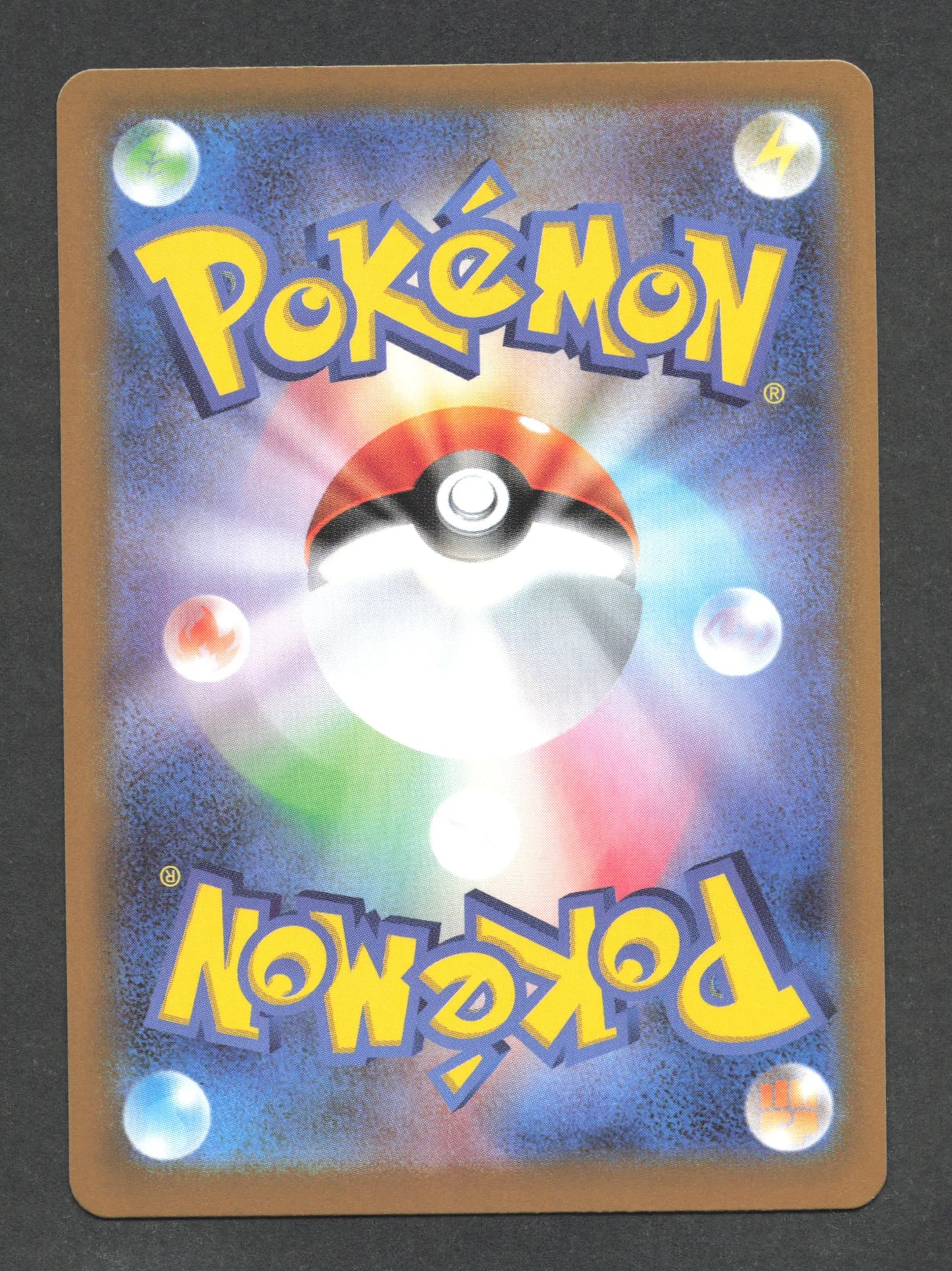 037/086 Tutankafer POKEBALL JP - White Flare