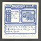 917 Papinox STICKER JP - STICKER JP