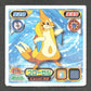 214 Musteflott STICKER JP - STICKER JP
