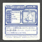 214 Musteflott STICKER JP - STICKER JP