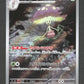 066/064 Lampignon AR JP - Paradise Dragona