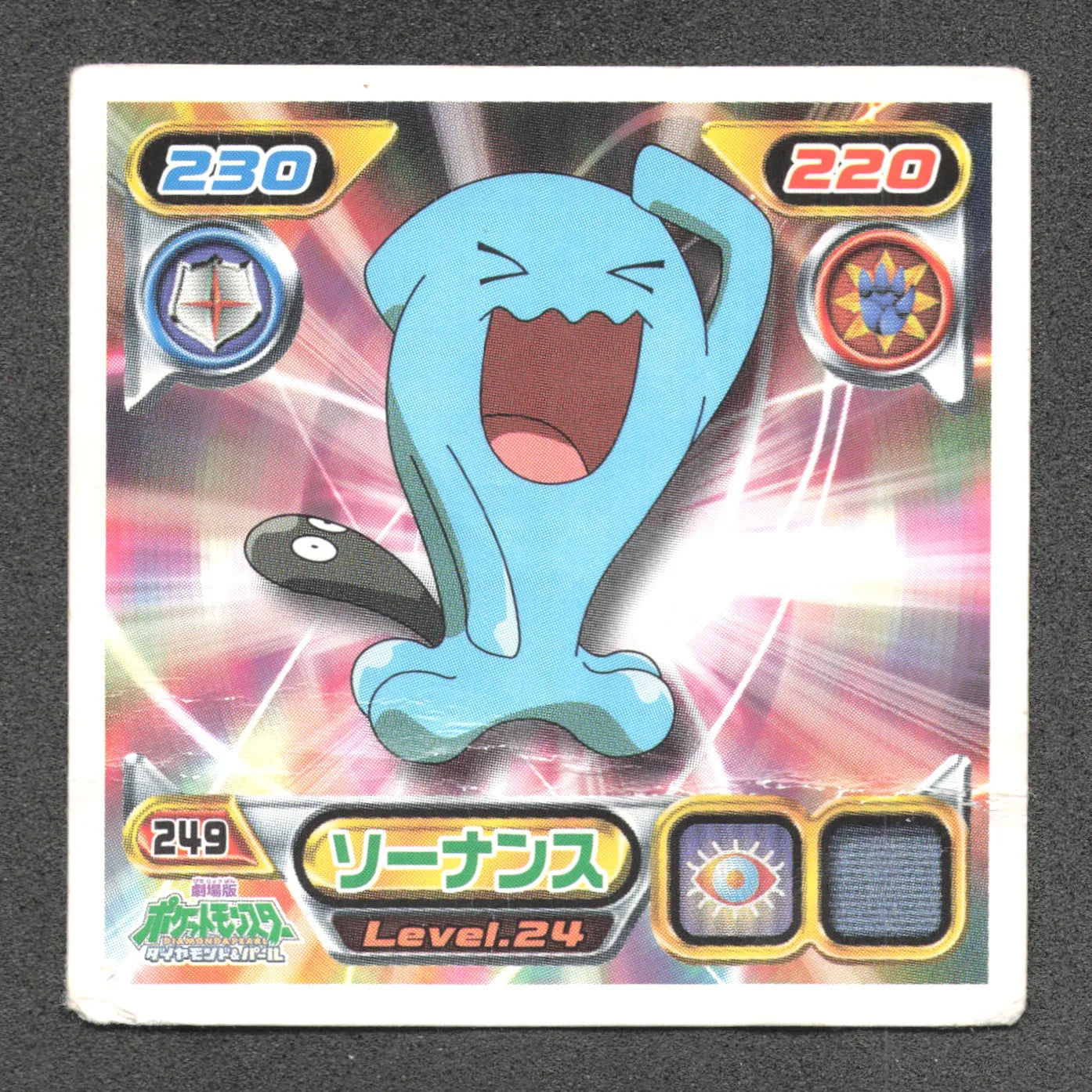 249 Qultuboke STICKER JP - STICKER JP