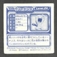 249 Qultuboke STICKER JP - STICKER JP