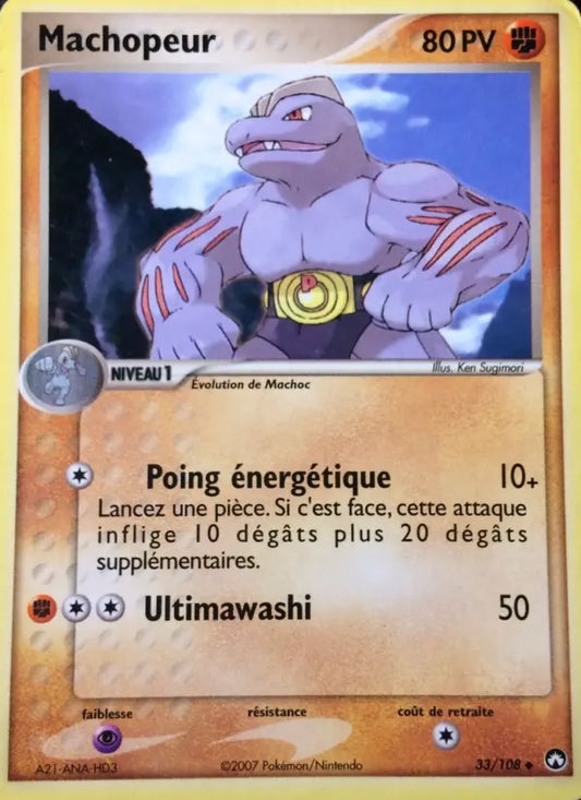 33/108 Machopeur UNCO - Gardiens du Pouvoir