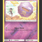 73/214 Smogo REVERSE - Alliance Infaillible
