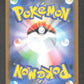 046/086 Golemastoc POKEBALL JP - Black Bolt