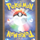 007/086 Haydaim POKEBALL JP - White Flare
