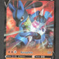 146/264 Lucario V - Poing de Fusion