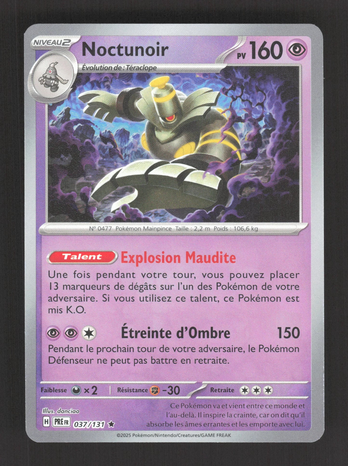 037/131 Noctunoir POKEBALL - Évolutions Prismatiques