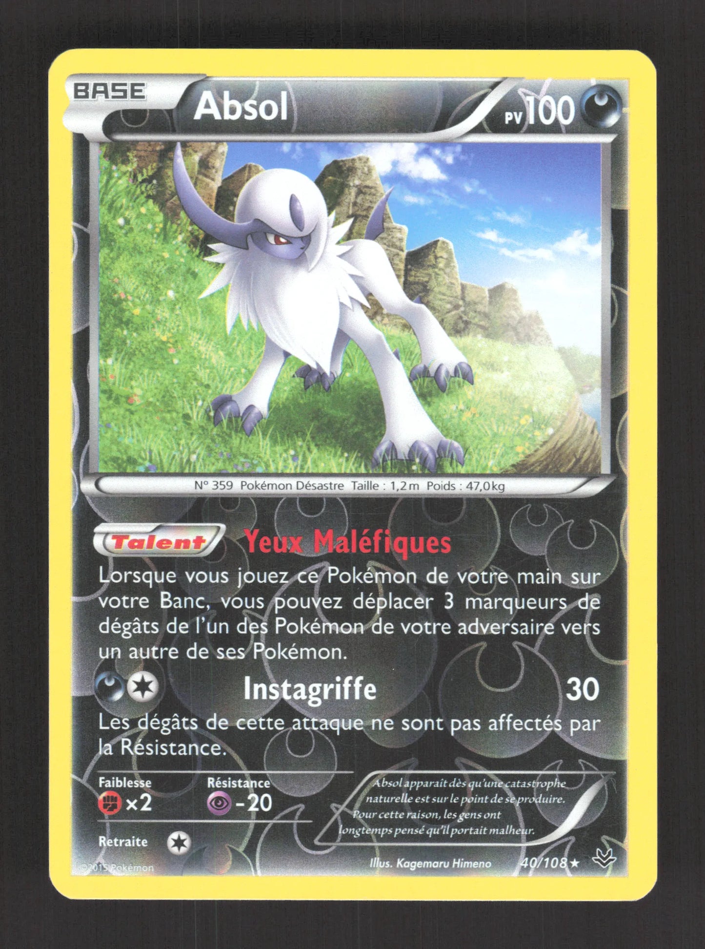 40/108 Absol REVERSE - Ciel Rugissant