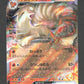 038/165 Feunard EX JP - Pokémon Card 151