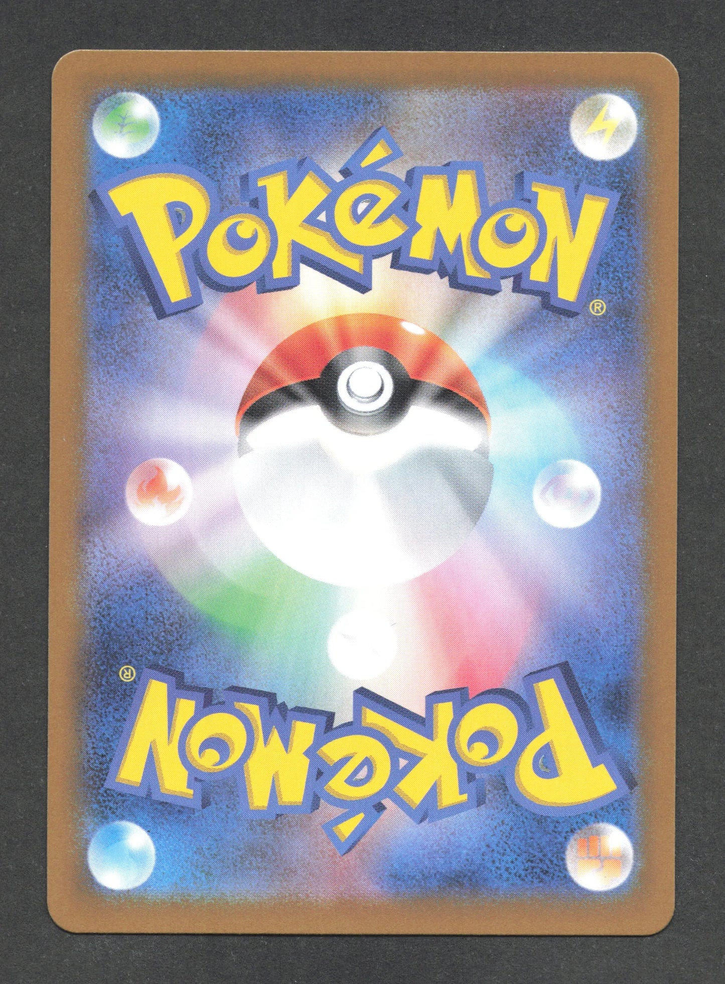 038/165 Feunard EX JP - Pokémon Card 151