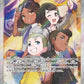 346/190 Eleve de Paldea DRESSEUR JP - Shiny Treasure ex