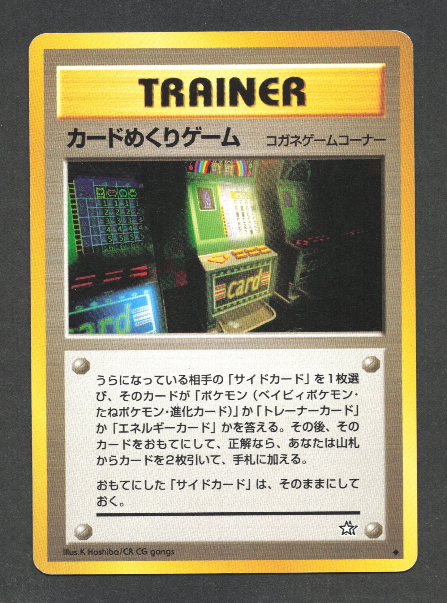 JDCDJP Jeu de Chance DRESSEUR JP - Gold Silver To A New World