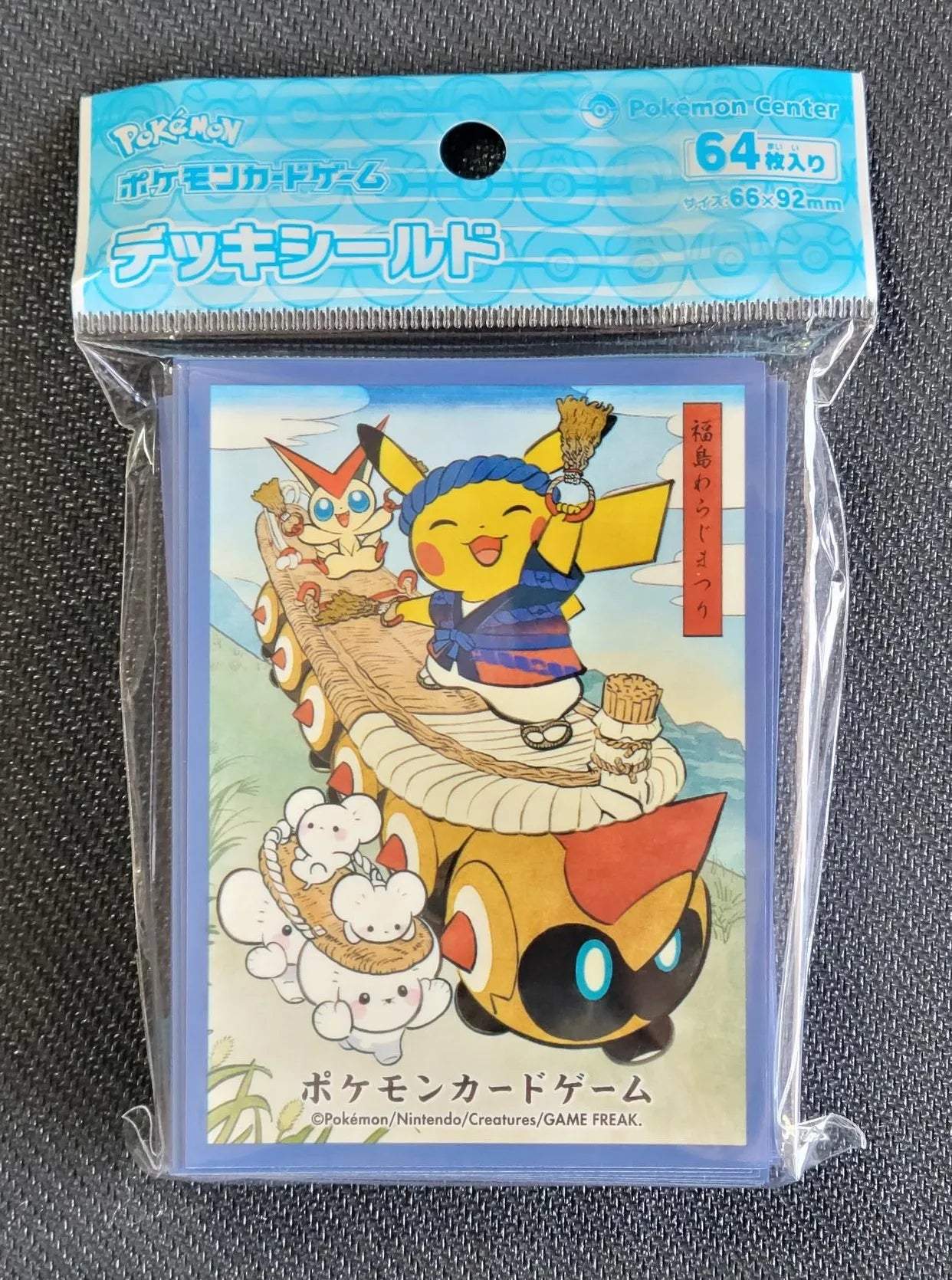 WARFE Waraji Festival Sleeves Pokemon Center - Sleeves Pokemon Center