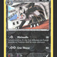 54/119 Grahyena REVERSE - Vigueur Spectrale