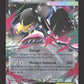 094/132 Mega Mysdibule EX - Méga-Évolution