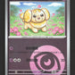 1001/05 Patachiot REVERSE ENERGIE CN - Chinois