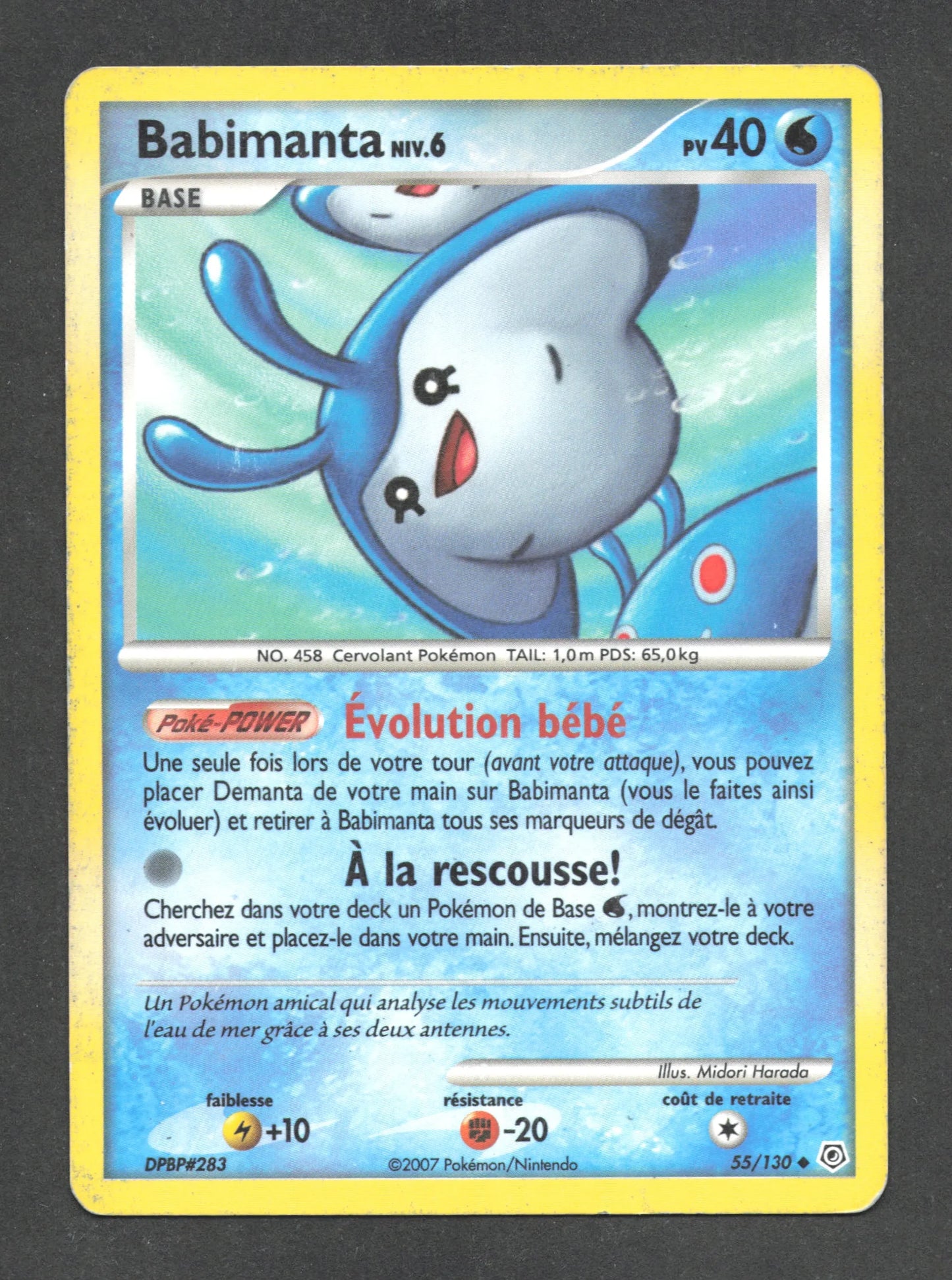 55/130 Babimanta UNCO - Diamant & Perle