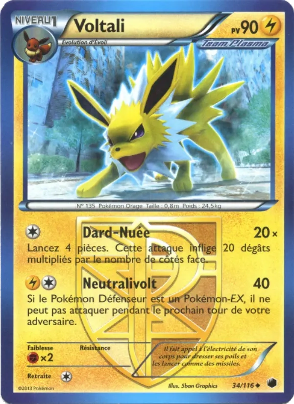 34/116 Voltali UNCO - Glaciation Plasma