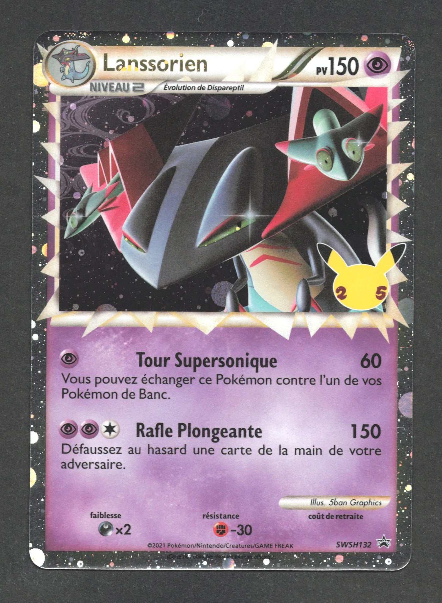 SWSH132 Lanssorien PRIME - Promo SWSH