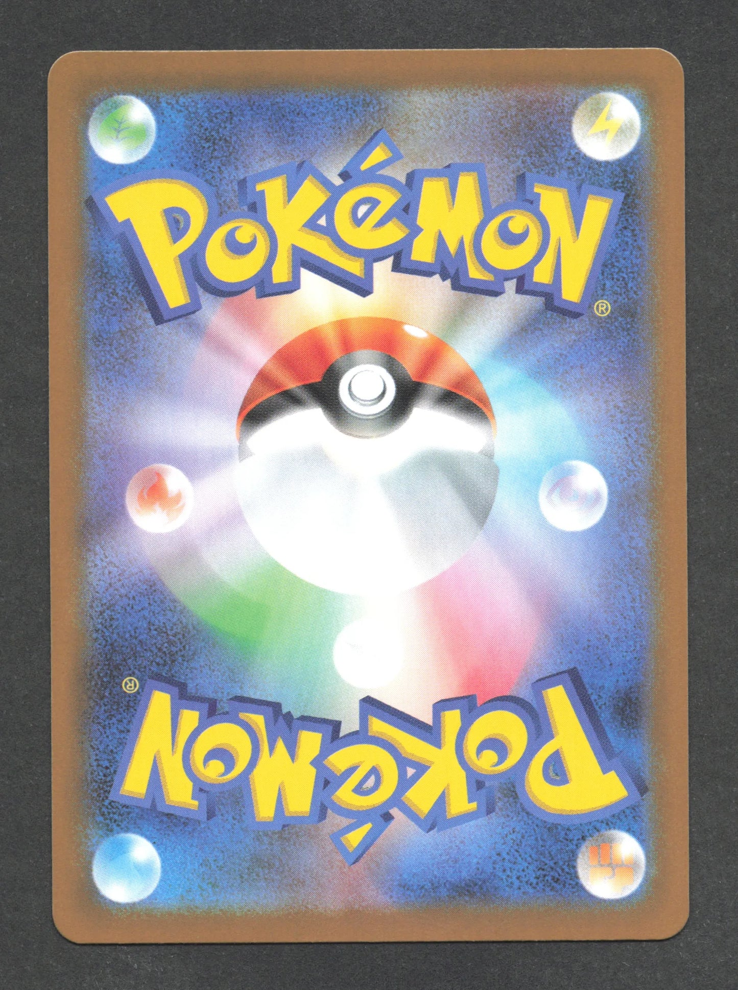 045/086 Gringolem POKEBALL JP - Black Bolt