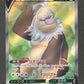 079/071 Monaflemit V JP - Pokémon GO JP