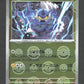 036/086 Fulguris POKEBALL JP - Black Bolt