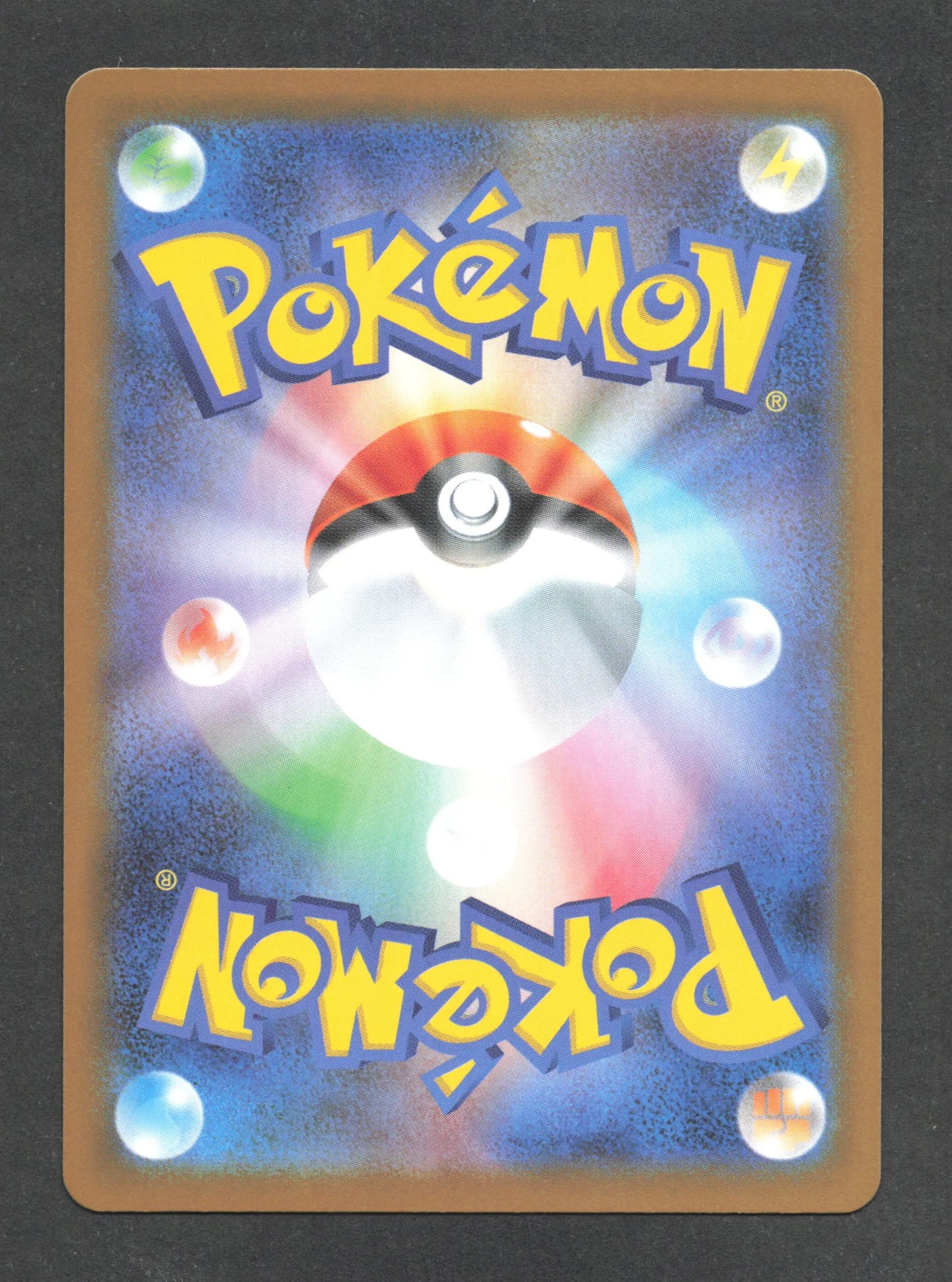 036/086 Fulguris POKEBALL JP - Black Bolt