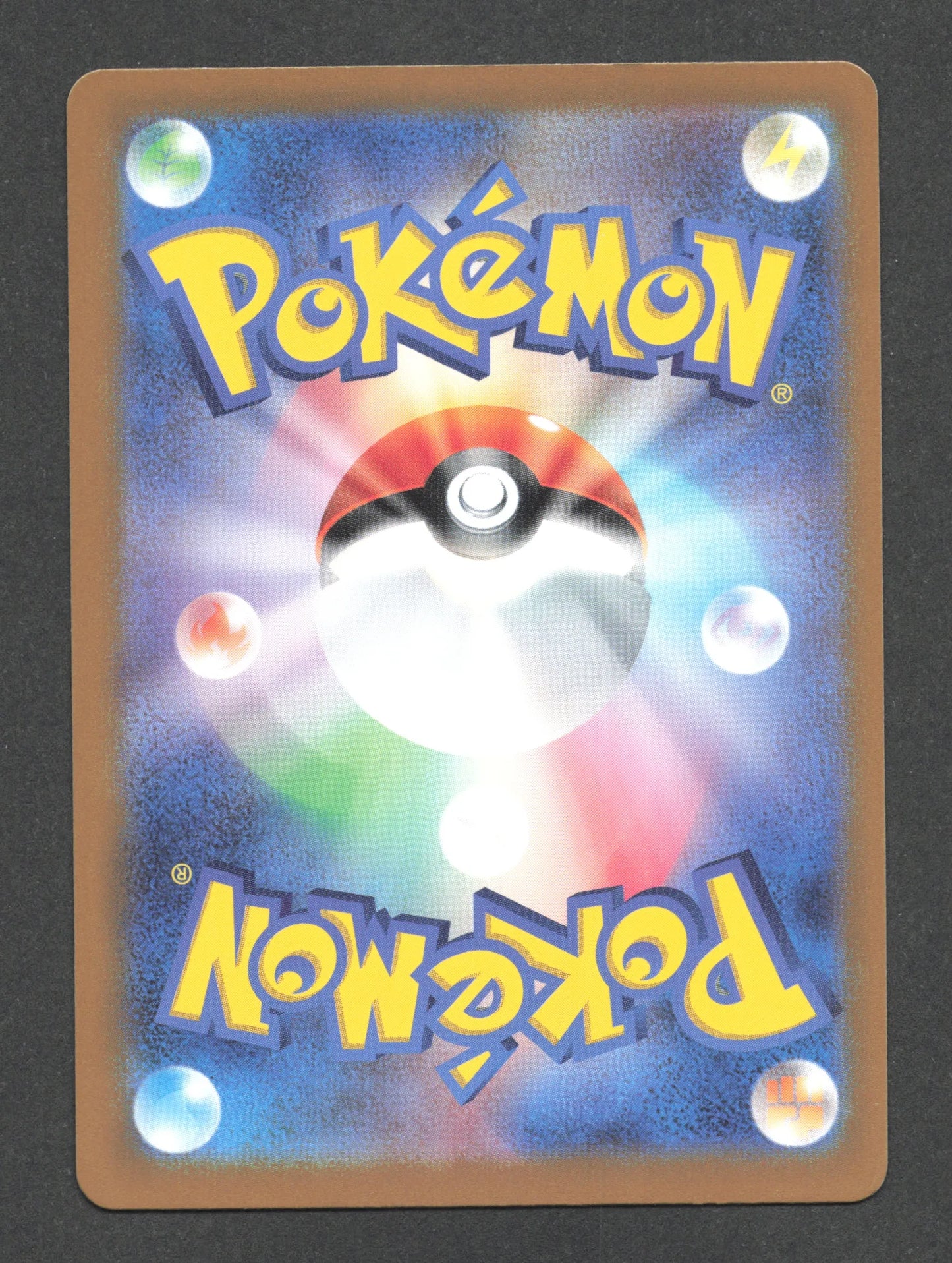 061/165 Tetarte POKEBALL JP - Pokémon Card 151