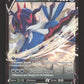 101/189 Clamiral V - Astres Radieux