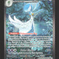 233/091 Gardevoir EX - Destinées de Paldea