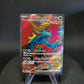 084/066 Rugit Lune EX JP - Ancient Roar