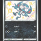 282/190 Grimalin SHINY JP - Shiny Star V