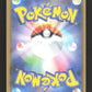 282/190 Grimalin SHINY JP - Shiny Star V