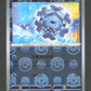 030/086 Hexagel POKEBALL JP - Black Bolt