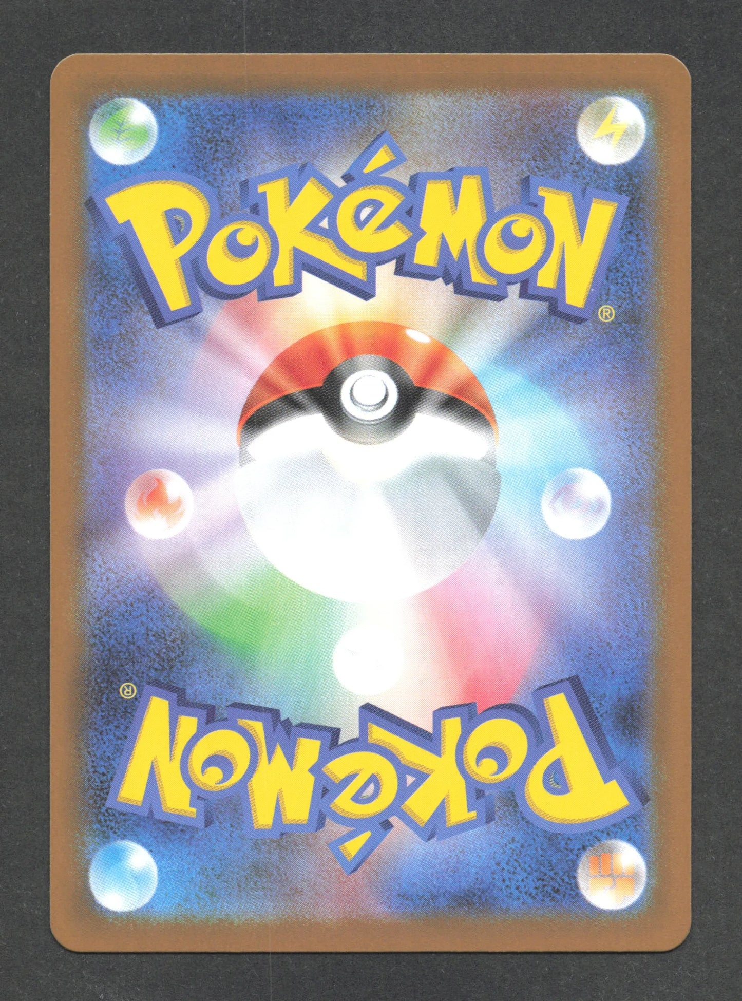 030/086 Hexagel POKEBALL JP - Black Bolt