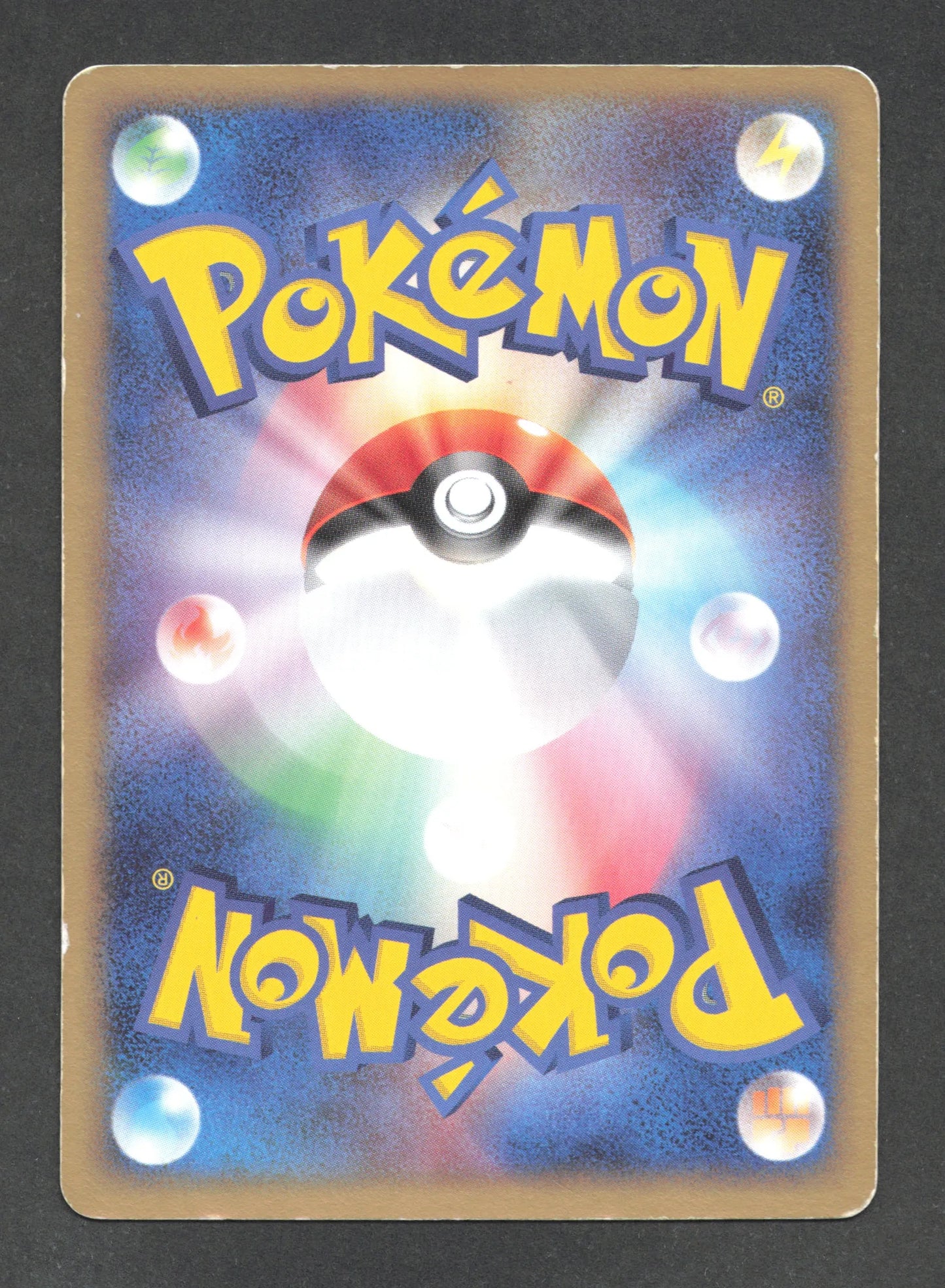 075/082 Jirachi HOLO JP - Clash of the Blue Sky