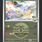 154/217 Reshiram POKEBALL - Héros Transcendants