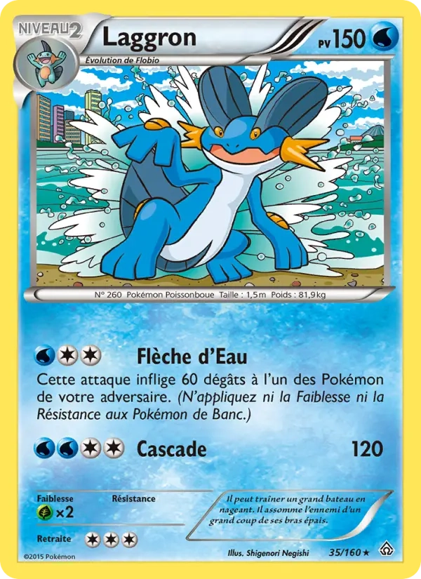 35/160 Laggron RARE - Primo-Choc