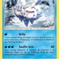 35/145 Sorbouboul REVERSE - Gardiens Ascendants