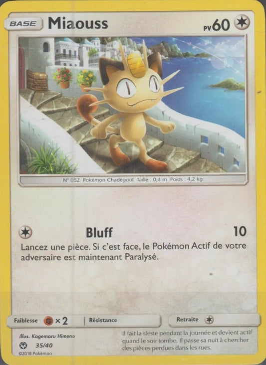 35/40 Miaouss REVERSE - McDonald's 2018