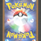 054/086 Baggiguane POKEBALL JP - White Flare