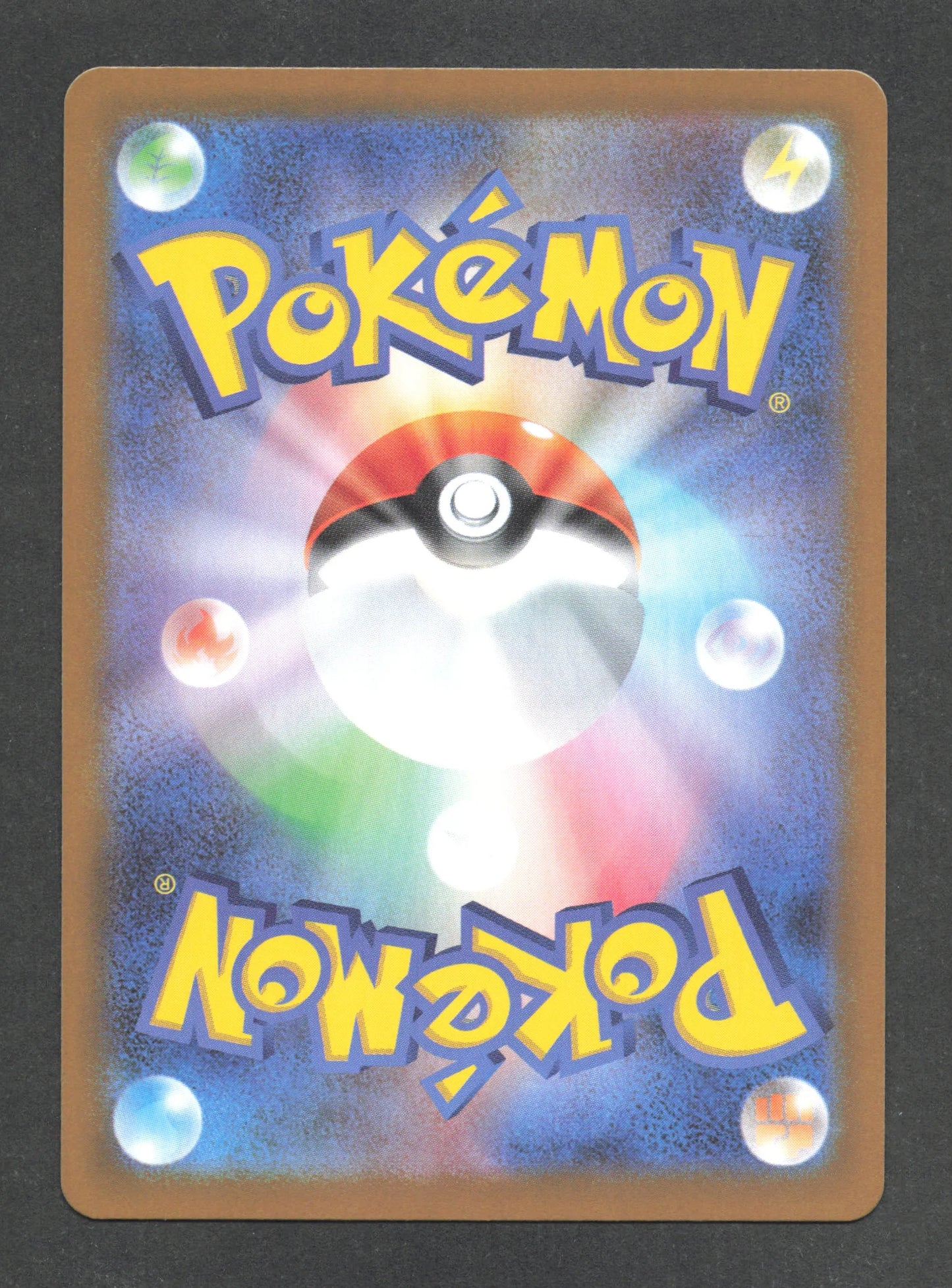 054/086 Baggiguane POKEBALL JP - White Flare