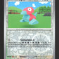 137/165 Porygon REVERSE - 151